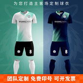 2024新款 男定制足球比赛运动训练队服成人儿童足球球衣 足球服套装