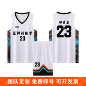 篮球服套装 比赛队服订制村BA公司单位球衣订购 男定制速干球衣男款