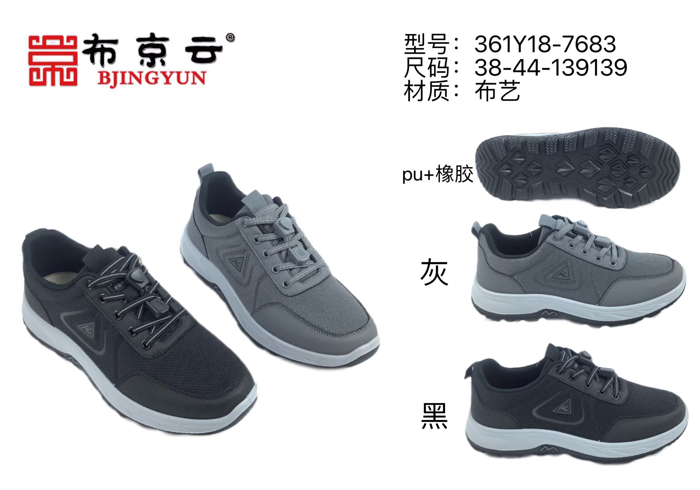 布京云老北京布鞋2026男鞋春季新款官方舒适透气休闲运动防滑鞋,流行男鞋,布鞋,淘宝优惠券,粉丝福利购,淘宝优惠卷