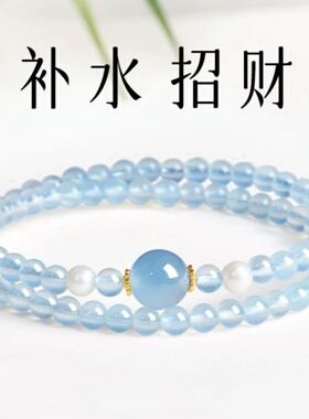 海蓝宝水晶珍珠喜补水手串
