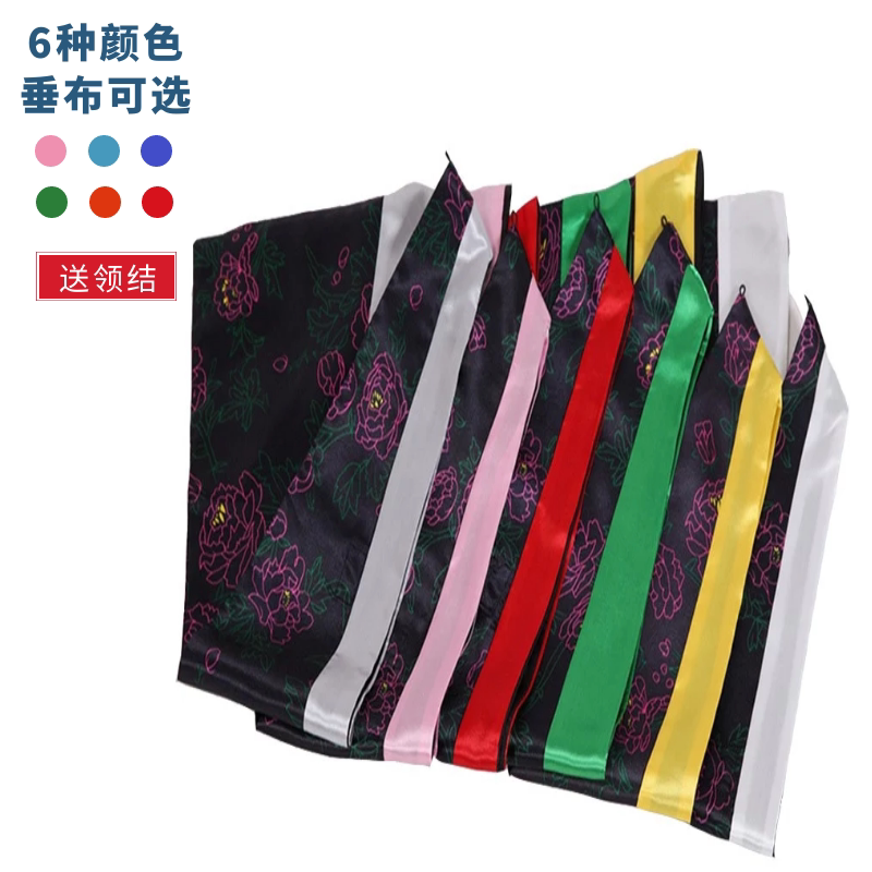 学士服垂布学生披肩领巾领子男女高中大学通用硕士服毕业绶带定制