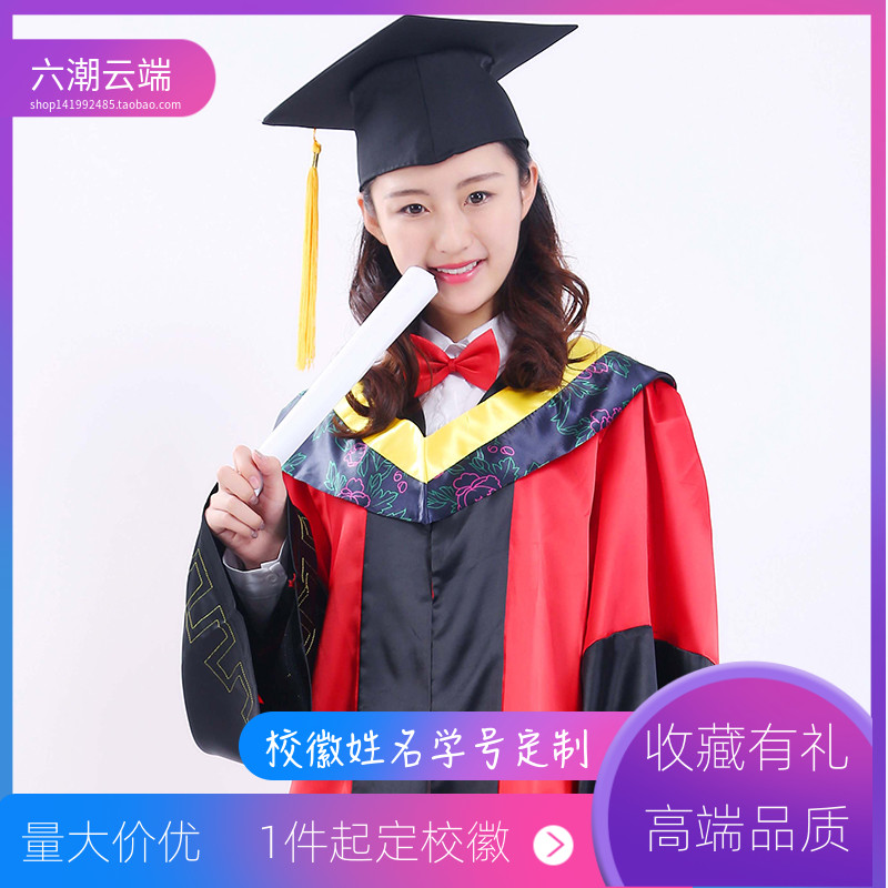 导师服学位服定制校徽姓名学号文理工科学士硕士博士大学生毕业服