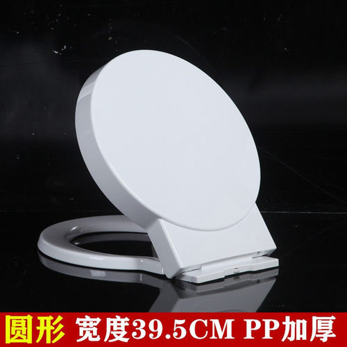 马桶盖加厚坐便盖板蛋形专用盖子