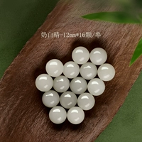 Молоко Байкинг-12 мм*16 штук/шашлыки [недавно обновленные пики и старые ингредиенты, прозрачная вода со льдом] [Одиночный круг для отправки национальных сертификатов проверки]