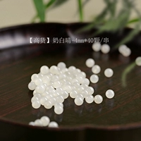 [High Goods] Молоко Baiqing-4 мм*40/Строка [вновь обновлять пиковые старые ингредиенты.