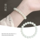 Молоко белое солнце-8 мм [недавно обновленная Qinghai Old Pit Ice Clear Water]