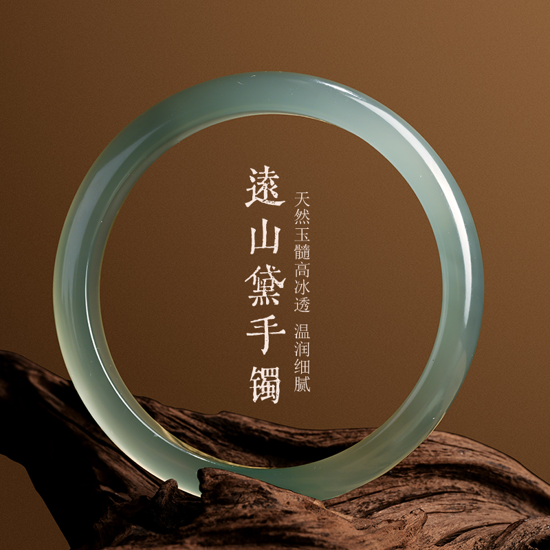 天然远山黛手镯高冰玛瑙玉髓玉镯女翡翠真玉青色手镯情人节送女友