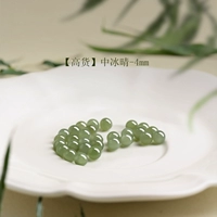 [High Goods] ZhongbingQing-4 мм*5 упаковка [недавно обновленная старая пиковая материал Ice Clear Water]