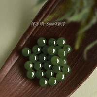 Глубокий Bingqing-8mm*3 Притворяется [недавно обновленные пиковые старые ингредиенты Bing Qingshui]