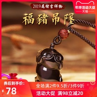 开光黑曜石猪年本命年吊坠小福猪金猪转运饰品水晶项链男女士项坠