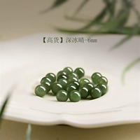 [Высокие товары] Deep Ice Clear-6 мм*3 упаковки [недавно обновленная пик