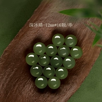 Глубокий бингцинг-12 мм*16 штук/шашлыки [недавно обновленные пиковые ингредиенты Bing Qingshui] [Одиночный круг. Национальный сертификат проверки]