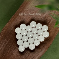 Установка Sheep Fat White-10 мм*2 [вновь обновленные пики, старые ингредиенты и прозрачная вода]