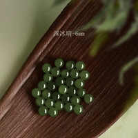 Глубокий ледяной Qing-6 мм*3 упаковка [недавно обновленная пик