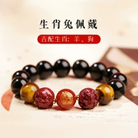 [Zodiac Rabbit] - диаметр 10 мм (мужская модель