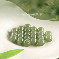 [High Cargo] ZhongbingQing-10 мм*19 штук/струна [недавно обновленные пики и старые ингредиенты в Ice Clear Water] [Один круг, чтобы отправить национальный сертификат проверки]