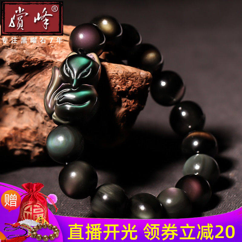 开光天然水晶黑曜石小狐狸手链女招桃花旺姻缘狐仙男手串首饰品