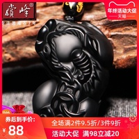 开光黑曜石貔貅吊坠男款项链女项坠情侣招财转运霸王皮丘水晶挂坠