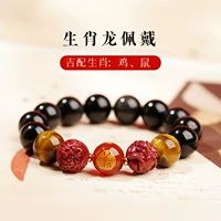 [Год дракона] [2025 лет] -12 мм диаметром бусин (мужская модель