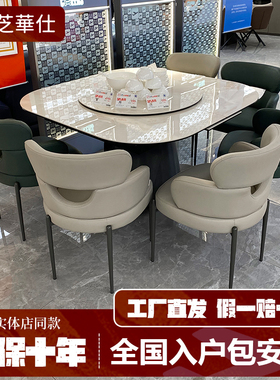 芝华仕沙发11305岩板功能餐桌椅餐边柜茶几角边几地柜配套芝华士