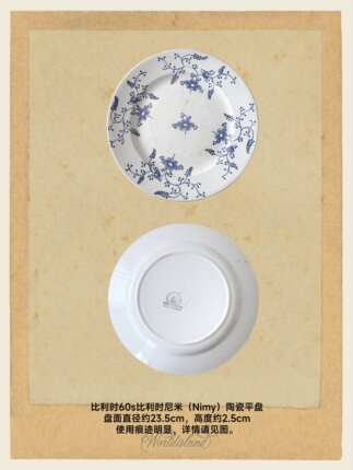 【清仓折扣】世界岛比利时蓝色花纹陶瓷甜品盘漂亮盘高颜值高级