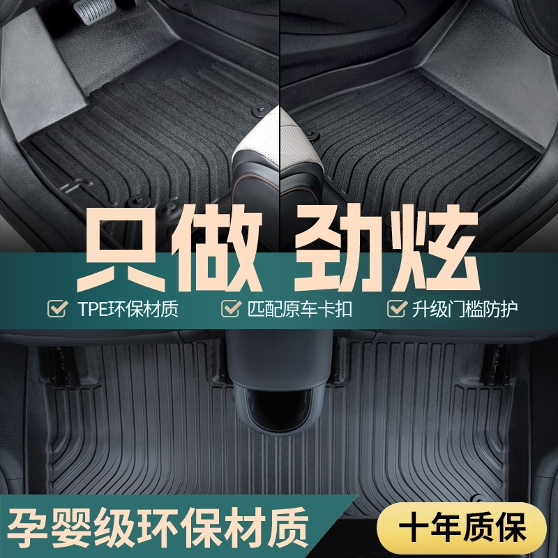 2021款广汽三菱劲炫asx脚垫21全