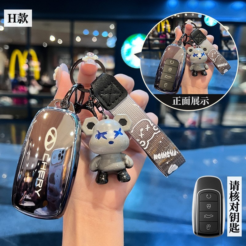 适用奇瑞25款瑞虎8PLUS舒适/豪华