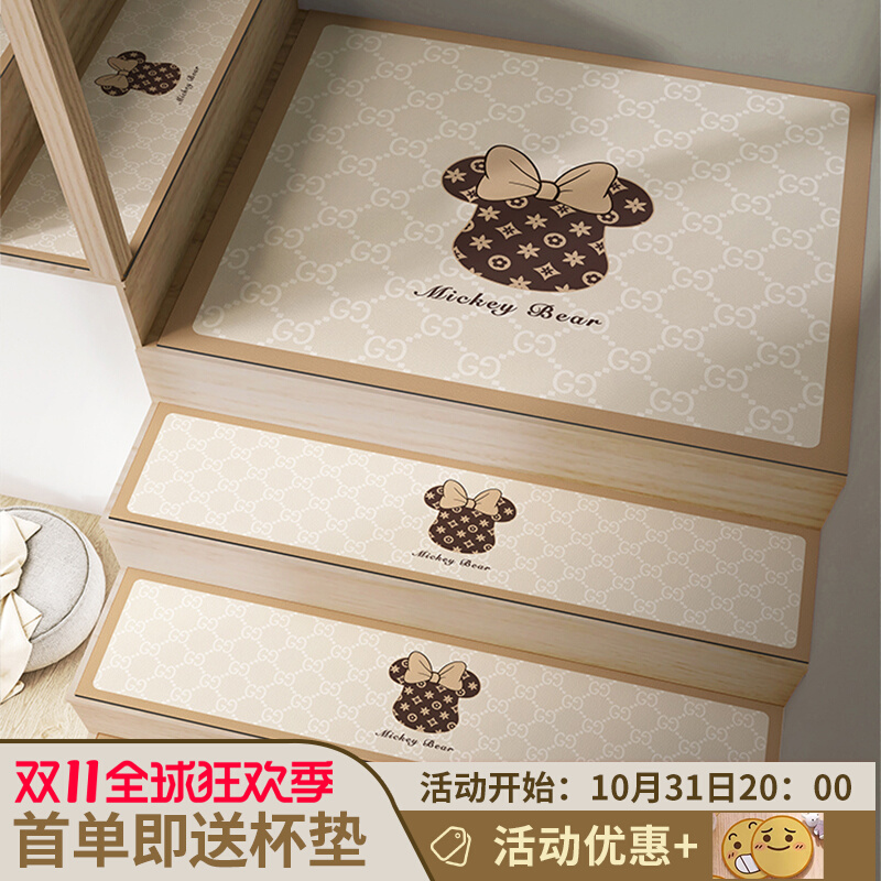 卡通吸水皮革楼梯垫可擦洗loft楼梯垫木梯免胶自粘实木地板保护垫