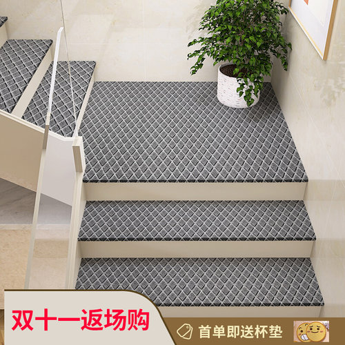 高档丙纶楼梯垫可擦洗纯色水泥铁楼梯台阶防滑垫免洗踏步垫地毯