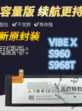 TOKULO适用联想VIBE X S960 S968T 智能手机 BL215内置电池 电板