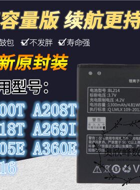 TOKULO适用联想A300T A208T A218T A269I A305E A360E A316电池