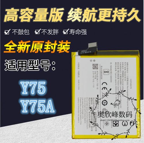 tokulo适用vivoy75手机电池