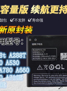 TOKULO适用联想A298t A660 A690 S686 乐phone K2 A520 BL194电池