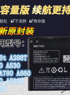 TOKULO适用联想A298t A660 A690 S686 乐phone K2 A520 BL194电池