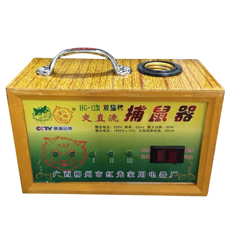 电猫灭鼠器家用电老鼠机捕鼠神器全自动捕鼠器大功率可用12v