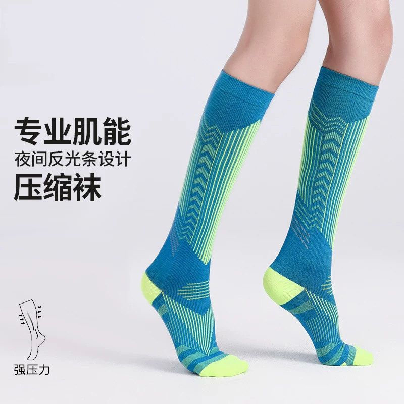 专业运动压力袜跑步跳绳骑行徒步马拉松健身小腿弹力压缩袜带夜光