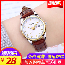 时尚潮流情侣手表女士防水学生韩版简约气质非机械男表2019新款