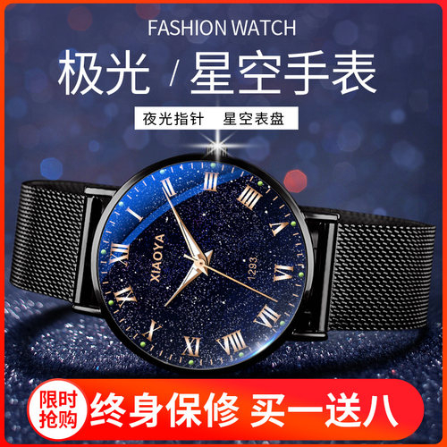 多款选择 夜光显示 送礼品哦