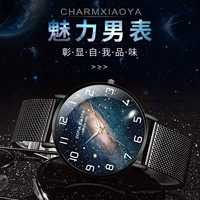 Модные водонепроницаемые трендовые ультратонкие мужские часы, в корейском стиле, полностью автоматический