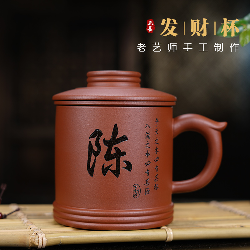 百家姓手工紫砂杯 百家姓手工紫砂杯