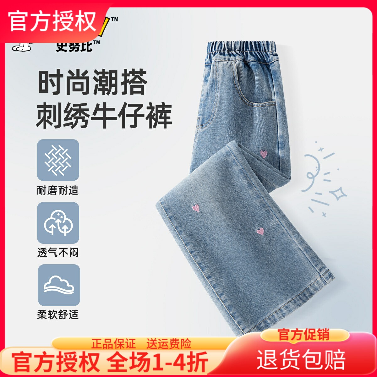 史努比女童牛仔裤2025新款女中大童时尚休闲裤春秋季薄款儿童长裤