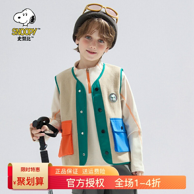 史努比童装儿童马甲秋冬款2026新款羊羔绒男童撞色背心厚坎肩外穿