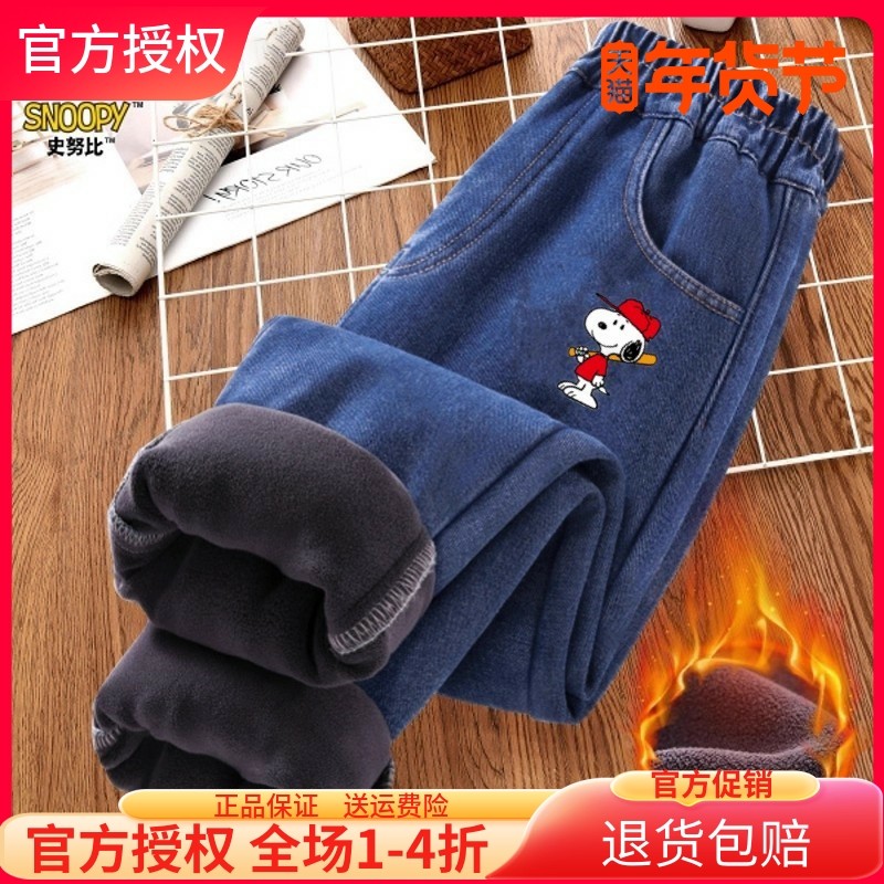 史努比男童裤子春秋冬款2025新款宽松长裤直筒儿童牛仔裤女童休闲