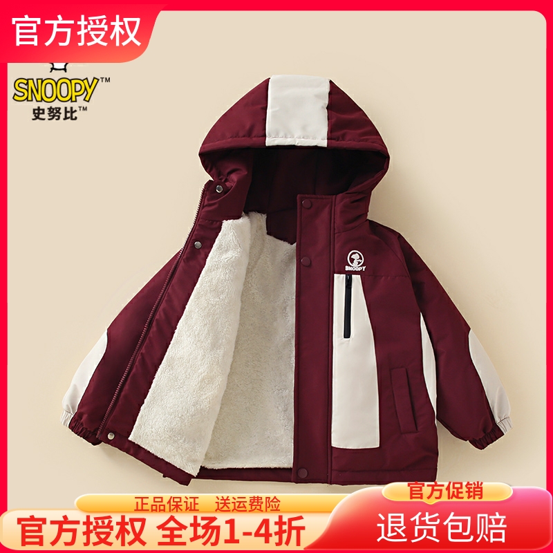 史努比儿童装冲锋衣2025新款秋冬季男童加绒派克服女童棉衣厚外套