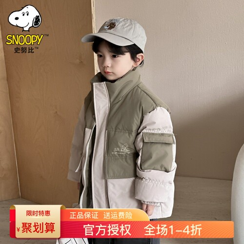 史努比冬装儿童羽绒服男女童加厚