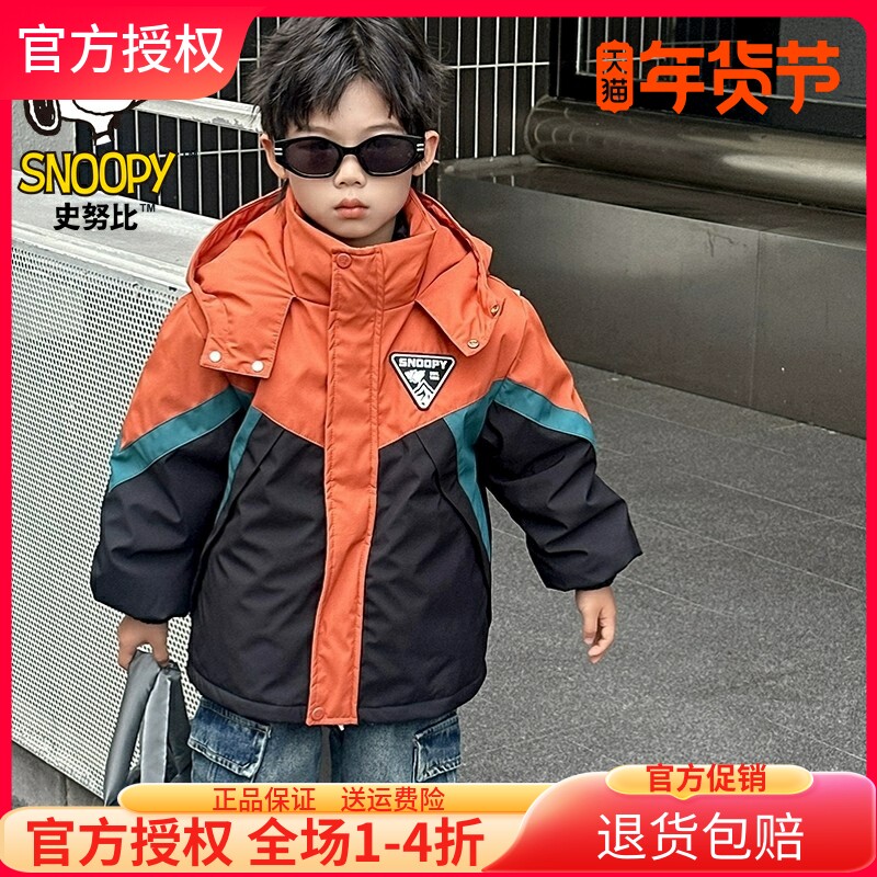 史努比儿童装羽绒服冲锋衣新款冬装男女童加厚可拆卸三合一派克服