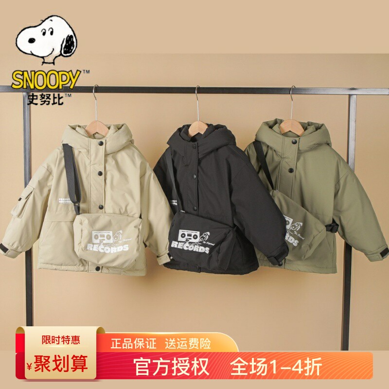 史努比儿童装羽绒服2025新款男童冬季白鸭绒加厚外套帅气派克服潮
