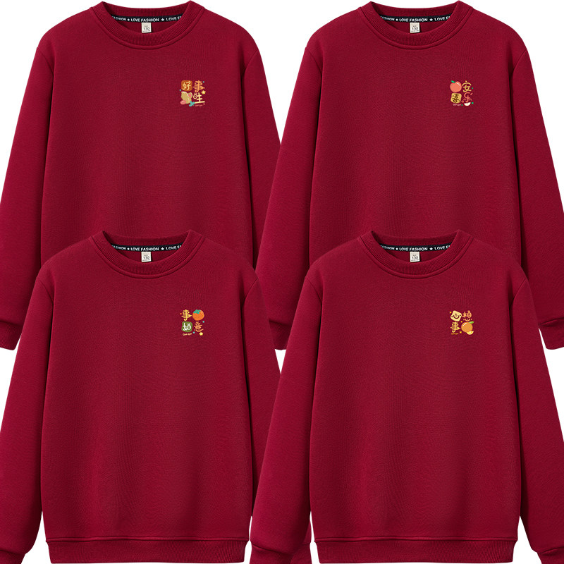 酒红色圆领长袖卫衣男女2026年马年本命年套头衫喜庆新年外套上衣,女装/女士精品,卫衣/绒衫,淘宝优惠券,粉丝福利购,淘宝优惠卷