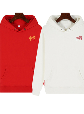 2026年本命年连帽卫衣加绒马年衣服大红色中国字冬装公司年会外套