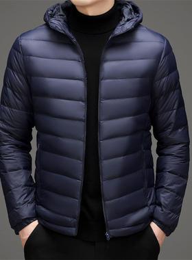 品牌轻OEC薄款羽绒服男秋款休新连帽保暖闲防寒爸爸白鸭绒冬外套